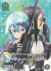 UAPR/SAO-1-089 シノン U