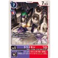 ラウドモン EX7-057