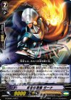 波動の賢者 ターナ G-CMB01/028