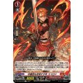 守護団を目指す少年 スペロド DZ-BT09/070