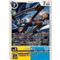 サゴモン EX6-024
