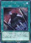 コンドーレンス・パペット IGAS-JP059