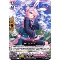 シャボンスプラッシュ リビェナ D-LBT01/048