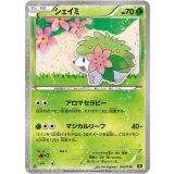 シェイミ【-】{003/036} [CP5]