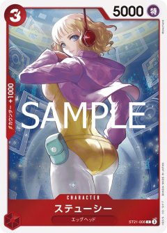 ホーリーエンジェモン ST21-006