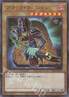 ブラック・マジシャン [PGB1-JP011]