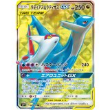 104/095 SR ラティアス＆ラティオスGX