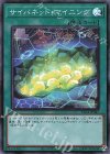 サイバネット・マイニング [PAC1-JP047]