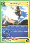 UA10ST/MHA-1-102 オールマイト R