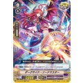 ダークサイド・ソードマスター D-VS03/063