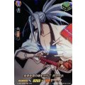 全身全霊の魂をかけて 阿弥陀丸 D-TB04/SKR69