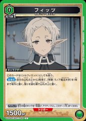 フィッツ UA54BT/MST-1-065
