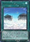 Walkuren Ritt [EP19-JP011]