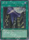 摩天楼 ―スカイスクレイパー― [LPG1-JP051]
