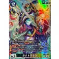【パラレル】EX12-057 タクトウモン SR