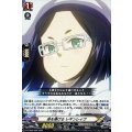身を捧げる レギンレイヴ D-TTD05/009