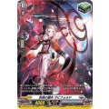 回帰の鏑矢 オビフォルド D-SS02/SP13