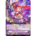 アドルブスパーム・ローナ D-VS01/055
