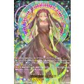 恋歌の花乙女 リリアリア[D-BT11/SECP05]