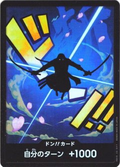 シャーロット・ペロスペロー PRB01-030 [※OP03-113]
