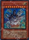 サイバー・エルタニン [VJMP-JP045]