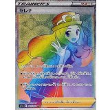 PK-S11a-089 セレナ HR