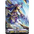 ■小さな闘士 トロン V-EB10/SP02