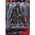 ユースベルク“破天黎騎” D-SS11/SIR14
