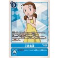 上原美波 BT17-082