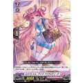 エスペシャル・デイズ ファウスティーナ D-LBT03/041