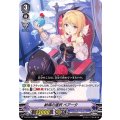 納得の選択 ベアータ V-EB15/034