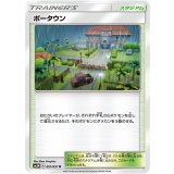 ズルッグ (051/072) [【SM3+】]