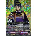 三日月宗近 極 D-TB07/001