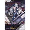 D-SS11/SIR10 極光戦姫 セラス・ホワイト SIR