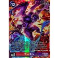 【パラレル】EX10-009 デーモン SR