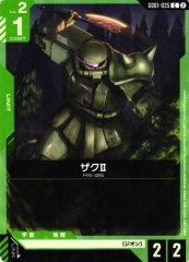 ザク�� GD01-035