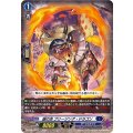 銀の茨 ブリージング・ドラゴン D-BT08/020