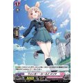 うぇいきー・わーるど エリサ D-LBT02/H32