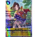 【パラレル】EX11-060 城之崎有紗 SR