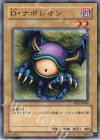 Ｄ・ナポレオン TP05-JP006