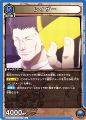 レイザー UA03BT/HTR-1-015
