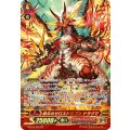 獄炎のゼロスドラゴン ドラクマ G-BT13/001