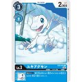 ユキアグモン EX3-016