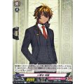 火車切 祝装 DZ-TB02/061