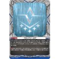 D-PR/1178 ペルソナシールド PR