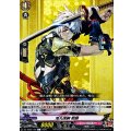 鬼丸国綱 戦闘 DZ-TB02/126