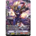 ■忍竜 マガツゲイル V-BT11/SP25