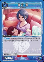 速水 奏 UA55BT/IMC-1-052