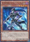 Ｅ・ＨＥＲＯ シャドー・ミスト SD27-JP001
