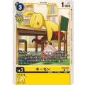 ネーモン BT18-031